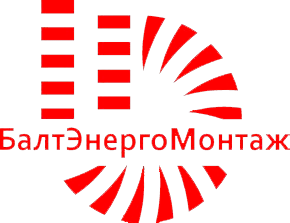 БалтЭнергоМонтаж